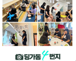 [4번지] 친구초대이벤트(2)