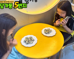 [5번지] 딩5데이 광복절데이3