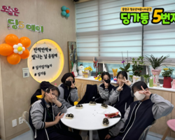 [5번지] 딩5데이 주먹밥데이4