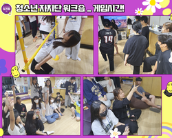 [1번지] 즐거운 게임시간! 