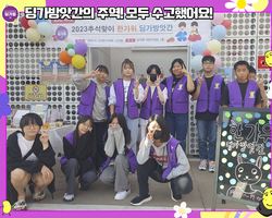 [1번지] 모두모두 수고했어요~! 