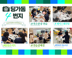 [4번지] 계속되는 나IN힐링콘서트! 