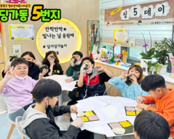 [5번지] 딩5데이 사각김밥데이2