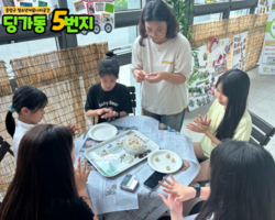 [5번지] 딩5데이 경단데이1