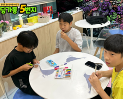 [5번지] 딩5데이 오작교데이2