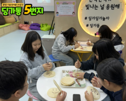 [5번지] 딩5데이 웃음데이1