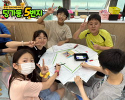 [5번지] 딩5데이 태극기데이1