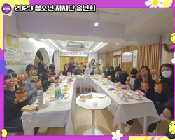 [1번지] 한 해 동안 수고많았습니다!