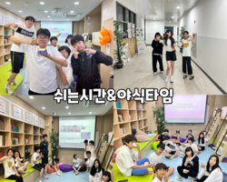 [5번지] 5월 DDLP 1박2일 파자마파티4