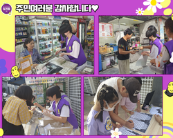[1번지] 주민여러분 감사합니다♥