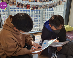 [1번지] 면접 준비하고 있어요!