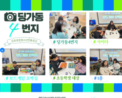 [4번지] 우리는 이런 '사이다'