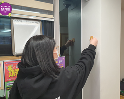 [1번지] 찾았다! 딩가동이!