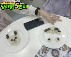 [5번지] 딩5데이 카레데이1