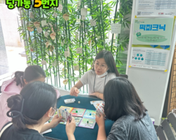 [5번지] 9월 DDLP 케로로 보드게임 카페3