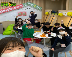 [5번지] 크리스마스 파티 뒷풀이~