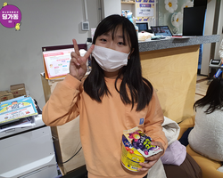 [1번지] 상품교환 완료! 