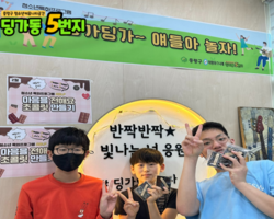 [5번지] 초콜릿만들기2