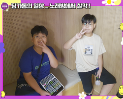 [1번지] 노래방에서 한 컷~!