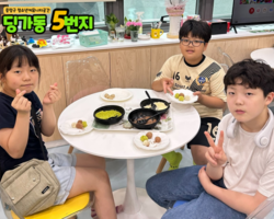 [5번지] 딩5데이 경단데이4