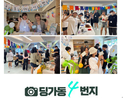 [4번지] 친구초대이벤트(1)