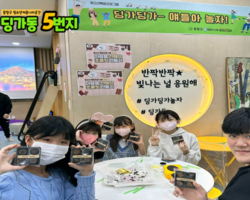 [5번지] 초콜릿만들기3