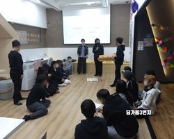 딩가동3번지 윷놀이대회 "깡총깡총 토끼 윷놀이