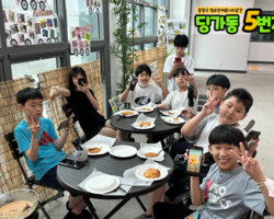 [5번지] 딩5데이 김치전데이3