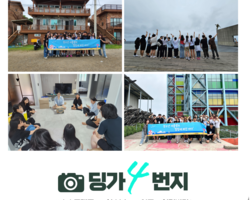 [4번지]청소년스스로캠프'힐링에빠진바다'2
