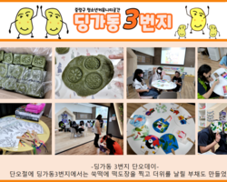 [3번지] 단오놀이