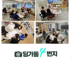 [4번지] 2층 내 중고등학생 전용공간 