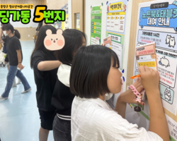 [5번지] 딩5데이 개천절데이1