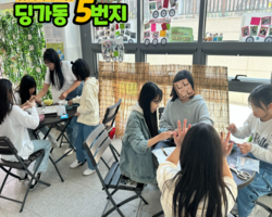 [5번지] 11월 DDLP 나도 빼빼로!!1
