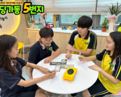 [5번지] 딩5데이 광복절데이1