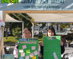 [5번지] 10월 DDLP 얘들아! 책이랑 놀자!1