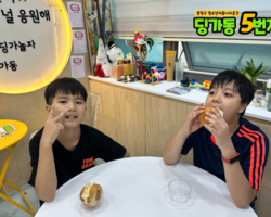 [5번지] 딩5데이 감샌데이2