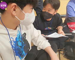 [1번지] 올해도 잘 부탁해^^
