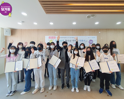 [1번지] 청소년 자치단 화이팅!!