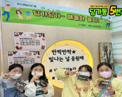 [5번지] 초콜릿만들기1