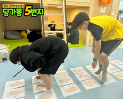 [5번지] 딩5데이 키링데이2탄4