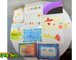 [5번지] 딩5데이 엽서데이4