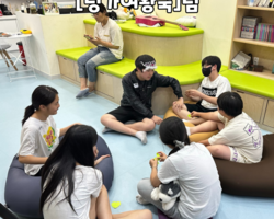 [5번지] 5월 DDLP 1박2일 파자마파티2