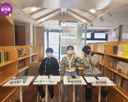 [1번지] 오늘의 심사위원들★