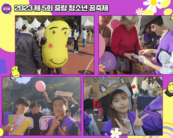 [1번지] 즐거운 축제 한마당★ -1-