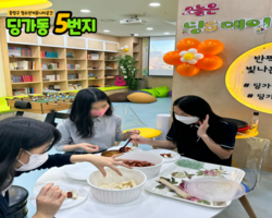 [5번지] 딩5데이 소떡데이3