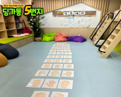 [5번지] 딩5데이 키링데이2탄1