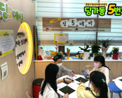 [5번지] 딩5데이 사각김밥데이1