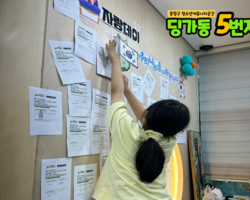 [5번지] 딩5데이 자랑데이3
