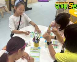 [5번지] 딩5데이 애칭데이