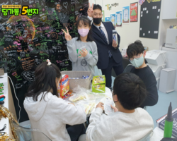 [5번지] 크리스마스에는 딩가동5번지!